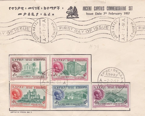 Ethiopia: 1957, Ancient Capitals of Ethiopia, FDC Cover