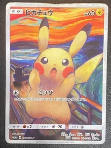 2018 Pikachu 288/SM-P Munch Scream Promo Pokemon Card Japanese HP - Bild 1 von 14