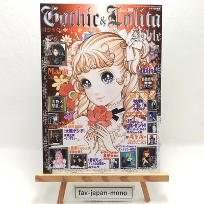Gothic & Lolita Bible Vol.10 Magazine w/ Pattern & Makoto Takahashi Poster Japan - Image 1 of 4