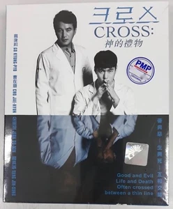 Korean Drama DVD Cross (2018) GOOD ENG SUB Region 3 FREE SHIPPING - Picture 1 of 2