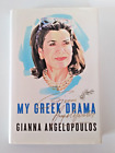 My Greek Drama, Gianna Angelopoulos Greek Ambassador Autographed 1St Ed Hcdj Nf