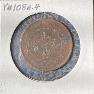 China Honan (1905) Y-108a.4 Copper 10 Cash VF - Picture 1 of 2