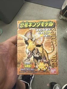 Dinosaurier König Japanisch Triceratops Puzzle Figur Sega King Dino - Bild 1 von 2