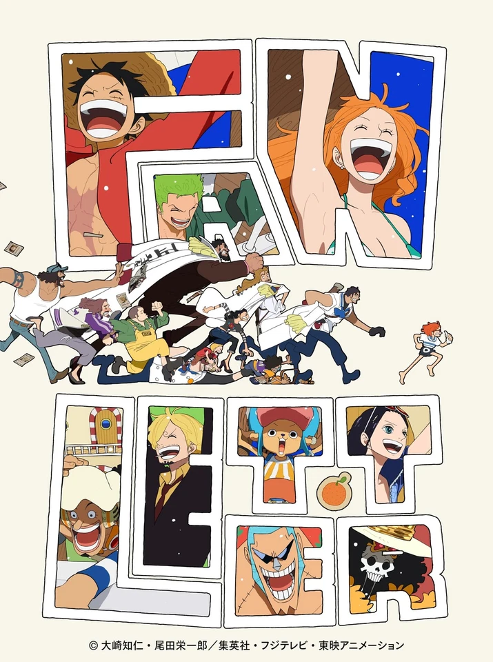 TVアニメ『ONE PIECE』25周年記念作品「ONE PIECE FAN LETTER」　*初回生産限定版D (DVD-Video) (UK IMPORT) - Image 1 of 3
