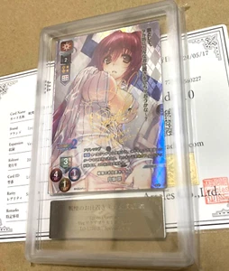 ARS 10 Lycee Overture AQUAPLUS LO-1750-S SP Kousaka Tamaki Signed From Japan - Picture 1 of 1