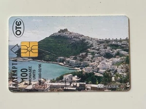Astypalea Island Greece - Greek Phone Card (1996) - Picture 1 of 2