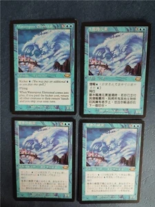 MTG 4X PLANESHIFT WATERSPOUT ELEMENTAL NM CHINESE + JAPANESE + ENGLISH CREATURE - Picture 1 of 6