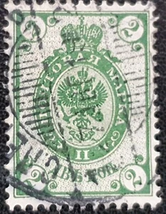 DUZIK S: Russia 1883 1k. yellow green used single stamp /Nos569/ - Picture 1 of 1