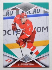 2016-17 KHL 9th Season Base GREEN Parallel Pick a Player Card