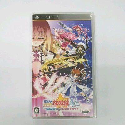USE Magical Girl Lyrical Nanoha A's Portable The Gears of Destiny's japan game - Image 1 of 3