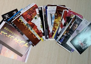 Bulk Lot 1 - Japan Movie Stub - ca. 75 Kinokarten guter Qualität - Bild 1 von 2