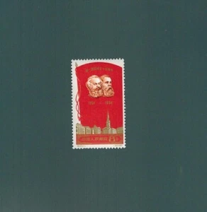 1964 C107 Sc 795 Marx Engels Communism 100 years First International MNH OG VF - Picture 1 of 4