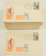 Lot of (100) 1957 Cinquieme Maccabiade Sport Envelopes V Makkabbiya Ranat Gan