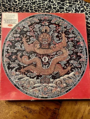 JAYMAR 圆形拼图五爪金龙中国艺术复古罕见 — 第 1/4 张图片