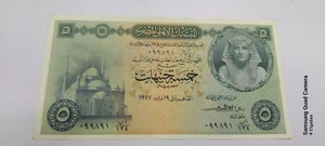 5 / EGYPT POUND RARE BY elamry 1957 - Picture 1 of 6