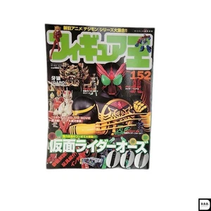 Figure King Issue 152 Kamen Rider Ooo Special Collector Magazine - Picture 1 of 2