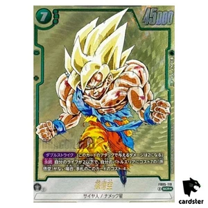 Son Goku SCR FB05-119 [SB01 PAR1] Manga Booster Dragon Ball Fusion World JP - Picture 1 of 9