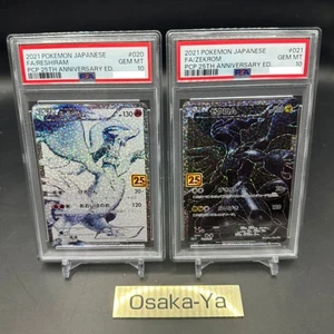 PSA 10 Reshiram Zekrom 020 021/025 Set 25th Anniversary Pokemon Card Japanese - Picture 1 of 14