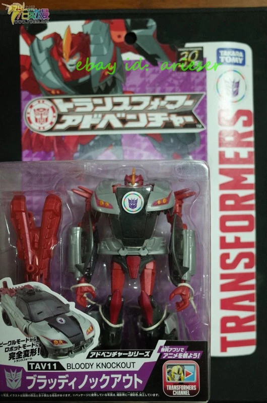 Takaratomy Tav-11 Bloody Knockout Transform Japanese Ver. Action Figure NEW - Image 1 of 4