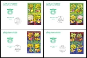 LIBYA 1995 Fruits Orchards Agriculture (4 FDC) - Picture 1 of 1