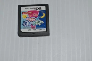 Nintendo DS Tongari Boushi no Mahou no 365 Nichi Japanese (KTG63) - Picture 1 of 1