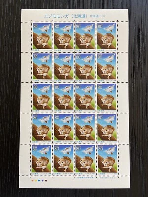 Hoja de estampillas de Japón 2002 de 20 ardillas voladoras Hokkaido MNH 80Y Foto 1 de 4