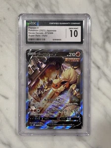 Flareon V Pokémon (2021) Japanese - 073/069 Super Rare - Holo PSA CGC 10 🇺🇸 - Picture 1 of 2