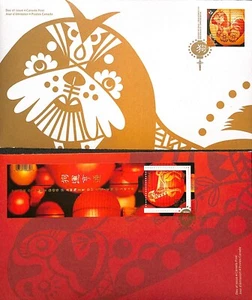 CANADA - FDC - SCOTT #3052-3053 - LUNAR YEAR OF THE DOG - 2018 - Picture 1 of 1
