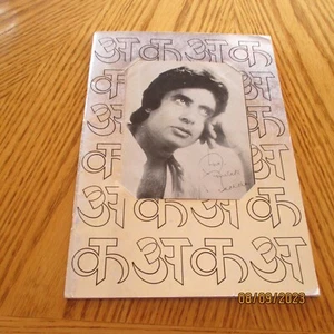 AKA Amitabh Bachchan Kalyanji Anandji VINTAGE Album Collection Photographs RARE - Imagen 1 de 10