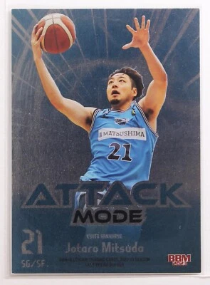 Jotaro Mitsuda - 2023 B.LEAGUE Basketball Trading Holo Card 2nd Half - Image 1 of 3