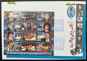 Iraq - FDC Eagle and Eyes of the City Series 2018 - Picture 1 of 1