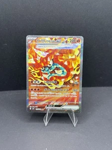 Máscara Hearthflame Ogerpon ex 126/101 Sv6: Máscara de transformación Holo (japonés) - Imagen 1 de 4