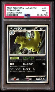 PSA 9 Mint Tyranitar 061/092 Stormfront 2008 Japanese Card Graded - Picture 1 of 2
