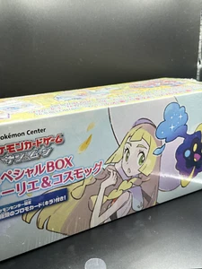 Lillie and Cosmog Special Box Promo Giapponese Pokemon Center SIGILLATO - Foto 1 di 4