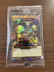 "Unused" Summoned Skull Ultra Gold Parallel R Japanese Yugioh RUSH DUEL - Picture 1 of 2