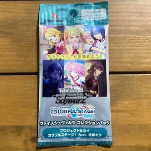 Colección de tarjetas de coleccionistas de escenario colorido Proyecto Sekai MIKU-HATSUNE Project [x1/paquete] - Imagen 1 de 2