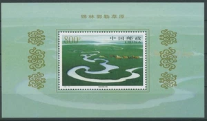 China 1998 Pferde am Xilinguole-Fluß Block 85 postfrisch (C8254) - Bild 1 von 1