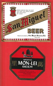 HONG KONG: GROUP OF BEER LABELS (2) - SEE SCAN - PACK J33 - Picture 1 of 1