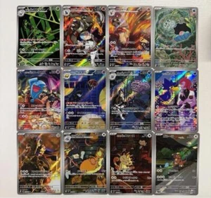 SV10 AR Full Complete SET 12pcs The Glory of Team Rocket - Pokemon Card Japanese - Picture 1 of 2