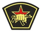 Patch écusson patche SPETSNAZ Special Forces Russie thermocollant russe 