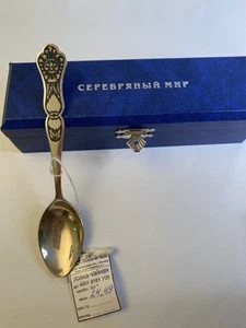 Russian Sterling Silver 925 Spoon With Niello Design. NIB By Silver World - Picture 1 of 12