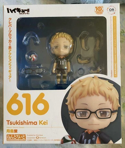 Nendoroid Haikyuu Kei Tsukishima Action Figure #616 Orange Rouge Cover