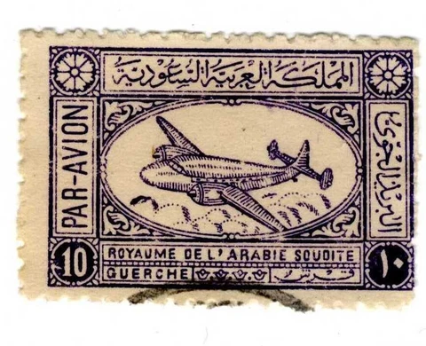 1949-58 SAUDI ARABIA AIRPOST STAMPS 10 GUERCHE SC C4 USED Cover