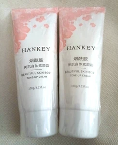 2XBody Tone Up Hypoallergenic Glycerin Moisturizing Brightening for All Skin 7oz - Picture 1 of 5