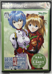 Neon Genesis Evangelion Ayanami Ikusai Keikaku with Asuka Hokan Keikaku PS2