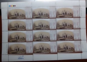 block of stamps sheet V. Timm Kiev-Pechersk Lavra Dormition Cathedral 2003 - Picture 1 of 4