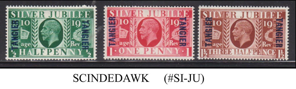 TANGIER - 1935 KGV SILVER JUBILEE  - 3V - MINT HINGED - Imagem 1 de 1