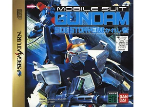 # Sega Saturn - Mobile Suit Gundam Gaiden 3: Sabakareshi Mono (T-13312G) - Top# - Picture 1 of 1