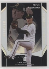 2020 Epoch NPB Hologram Foil Yoshinobu Yamamoto #HF-11