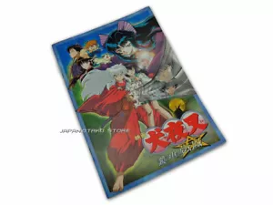 INU YASHA Movie Brochure Programs - Picture 1 of 2